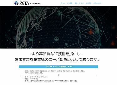 zeta official site